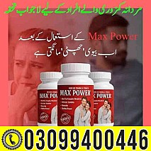 Maxpower Capsules price In Pakistan | 0309|9400446