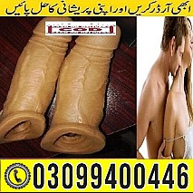 Dragon Condom In Pakistan | 0309|9400446