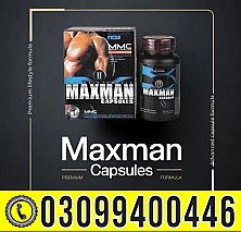 Maxman Capsules price in Pakistan | 0309|9400446