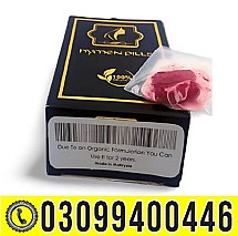 Artificial Hymen Pills price in Pakistan | 0309|9400446