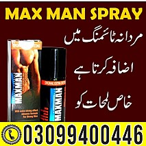 Maxman Delay Spray in Pakistan | 0309|9400446
