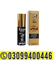 Eros Delay Spray price in Pakistan | 0309|9400446
