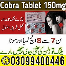 Da Zeagra Oil In Pakistan | 0309|9400446