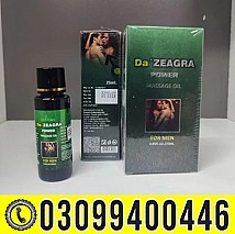Da Zeagra Oil price In Pakistan | 0309|9400446