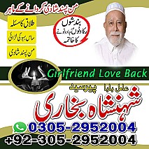 amil baba contact number,  black magic expert,  kaly jadu kay mahir, amil baba in pakistan, amil baba in lahore
