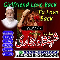 amil baba contact number,  black magic expert,  kaly jadu kay mahir, amil baba in pakistan, amil baba in lahore