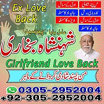 amil baba contact number,  black magic expert,  kaly jadu kay mahir, amil baba in pakistan, amil baba in lahore