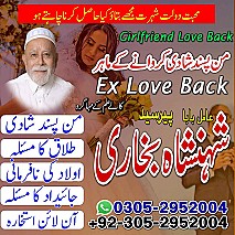 amil baba contact number,  black magic expert,  kaly jadu kay mahir, amil baba in pakistan, amil baba in lahore