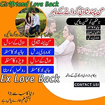 amil baba in pakistan, amil baba in lahore, amil baba in karachi, amil baba in gujrat, amil baba in islamabad