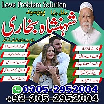 amil baba in pakistan, amil baba in lahore, amil baba in karachi, amil baba in gujrat, amil baba in islamabad