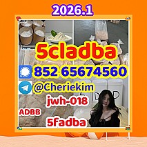 5cladba raw material 5CL