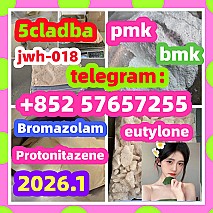 Bromazolam CAS Number 71368-80-4
