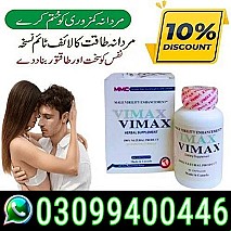 Vimax Pills In Pakistan $ 0309$9400446$