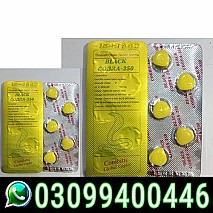 Black Cobra 250mg Tablets In Pakistan $ 0309$9400446$