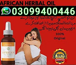 African Herbal Oil price in Pakistan $ 0309$9400446$