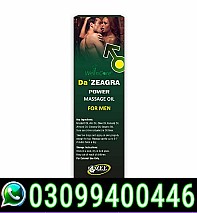 Da Zeagra Oil price In Pakistan $ 0309$9400446$