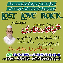kaly jadu kay mahir, amil baba contact number, black magic expert, amil baba in Pakistan, amil baba in lahore,
