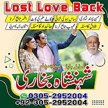 kaly jadu kay mahir, amil baba contact number, black magic expert, amil baba in Pakistan, amil baba in lahore,