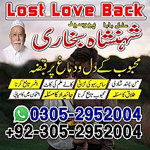 amil baba contact number, black magic expert, amil baba in Pakistan, amil baba in lahore, amil baba in karachi,