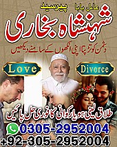 amil baba contact number, black magic expert, amil baba in Pakistan, amil baba in lahore, amil baba in karachi,