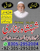 amil baba contact number, black magic expert, amil baba in Pakistan, amil baba in lahore, amil baba in karachi,