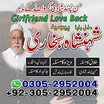 amil baba contact number, black magic expert, amil baba in Pakistan, amil baba in lahore, amil baba in karachi,