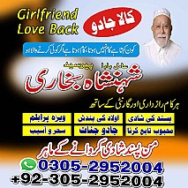 amil baba contact number, black magic expert, amil baba in Pakistan, amil baba in lahore, amil baba in karachi,