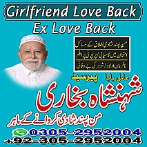 amil baba contact number, black magic expert, amil baba in Pakistan, amil baba in lahore, amil baba in karachi,