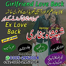 amil baba contact number, black magic expert, amil baba in Pakistan, amil baba in lahore, amil baba in karachi,
