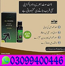 Da Zeagra Oil price In Pakistan & 0309&9400446&