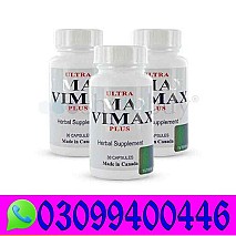 Vimax Pills price In Pakistan & 0309&9400446&