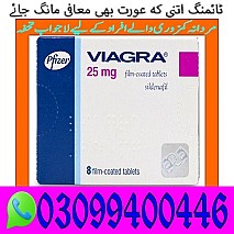 Viagra 25mg tablets in Pakistan & 0309&9400446&