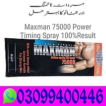 Maxman Delay Spray price in Pakistan & 0309&9400446&