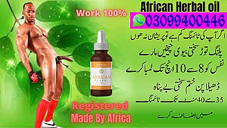 African Herbal Oil price in Pakistan & 0309&9400446&