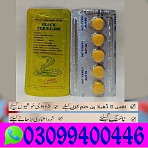Black Cobra 200 Mg Tablet in Pakistan & 0309&9400446&