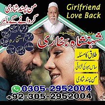 amil baba contact number, black magic expert, amil baba in Pakistan, amil baba in lahore, amil baba in karachi