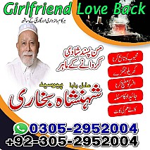 amil baba contact number, black magic expert, amil baba in Pakistan, amil baba in lahore, amil baba in karachi