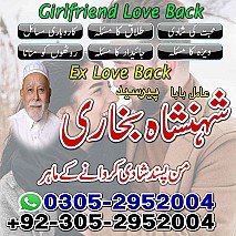 amil baba contact number, black magic expert, amil baba in Pakistan, amil baba in lahore, amil baba in karachi