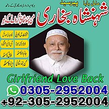 amil baba contact number, black magic expert, amil baba in Pakistan, amil baba in lahore, amil baba in karachi