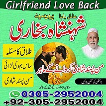 amil baba contact number, black magic expert, amil baba in Pakistan, amil baba in lahore, amil baba in karachi