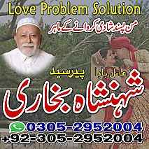 amil baba contact number, black magic expert, amil baba in Pakistan, amil baba in lahore, amil baba in karachi