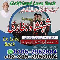 amil baba contact number, black magic expert, amil baba in Pakistan, amil baba in lahore, amil baba in karachi