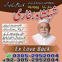 amil baba contact number, black magic expert, amil baba in Pakistan, amil baba in lahore, amil baba in karachi