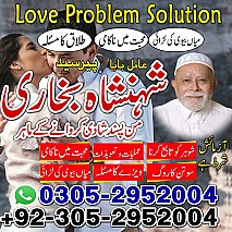amil baba contact number, black magic expert, amil baba in Pakistan, amil baba in lahore, amil baba in karachi