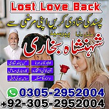 black magic removal, rohani ilaj, rohani ilaj pakistan, love problem solution, marriage problem solution,