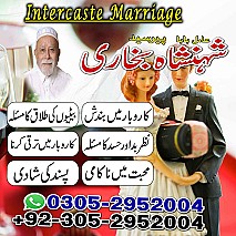black magic removal, rohani ilaj, rohani ilaj pakistan, love problem solution, marriage problem solution,