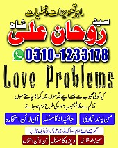 amil baba in dubai, amil baba in uk,asli amil baba bangali,baba peer baba baba, bangali kala jadu, Top10 Amil Baba