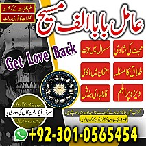 Famous amil baba, Bangali Amil baba, Amil baba Bangali, Bangali Ami, Amil baba, asli amil baba, bangali baba,