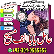 Famous amil baba, Bangali Amil baba, Amil baba Bangali, Bangali Ami, Amil baba, asli amil baba, bangali baba,